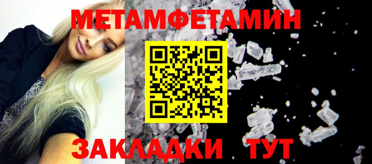 Амфетамин  Вход с VPN  Назарово  Amphetamine Premium 