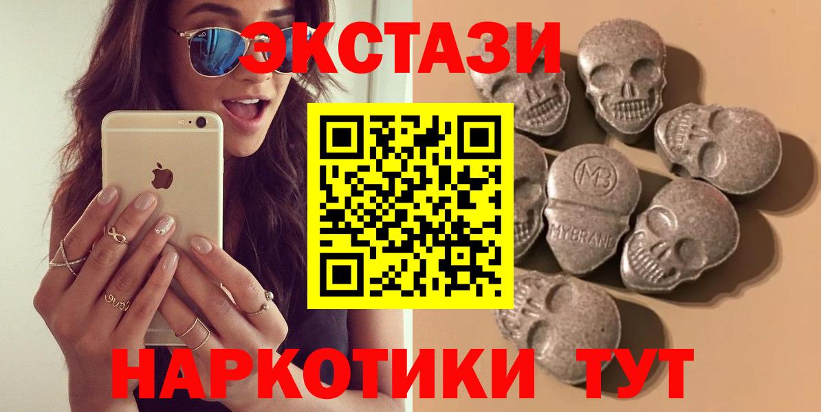 Экстази Philipp Plein Назарово
