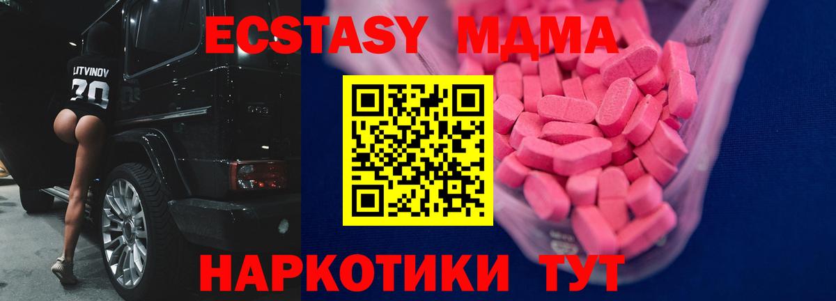 Назарово  Экстази  Ecstasy louis Vuitton  Вход с VPN  Экстази DUBAI 