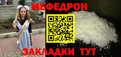 бутик Тулун