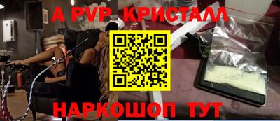 а пвп мука Туймазы