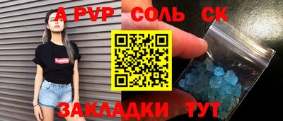 дурь Тула