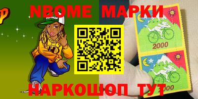бутик Тулун