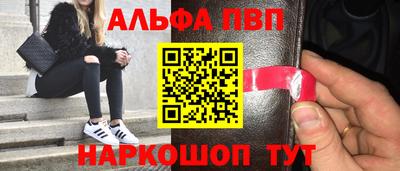 бутик Тулун