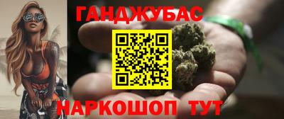 бутик Тулун