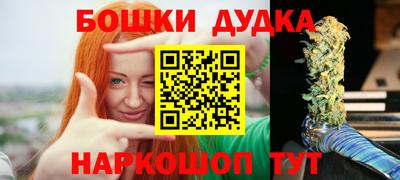 бутик Тулун