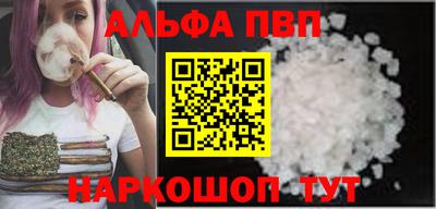 а пвп мука Туймазы