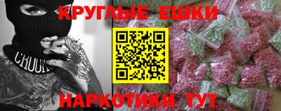 а пвп мука Туймазы