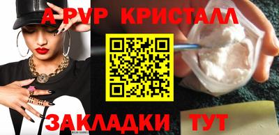 а пвп мука Туймазы