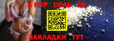 а пвп мука Туймазы