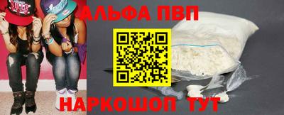 бутик Тулун