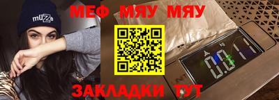 бутик Тулун