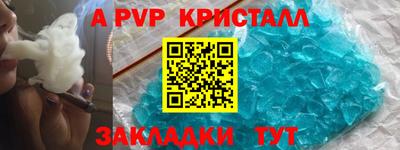 а пвп мука Туймазы