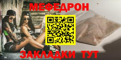 бутик Тулун