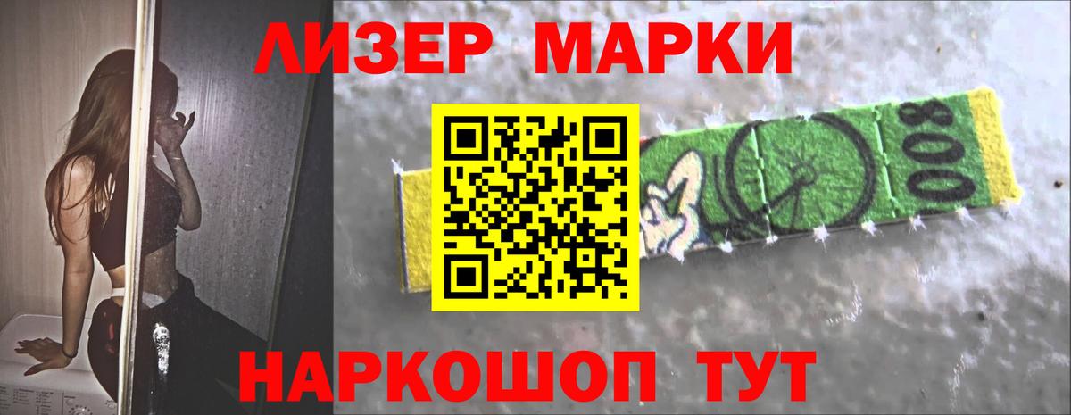 Назарово  Лсд 25 экстази кислота  Вход с VPN  Лсд 25 экстази ecstasy 