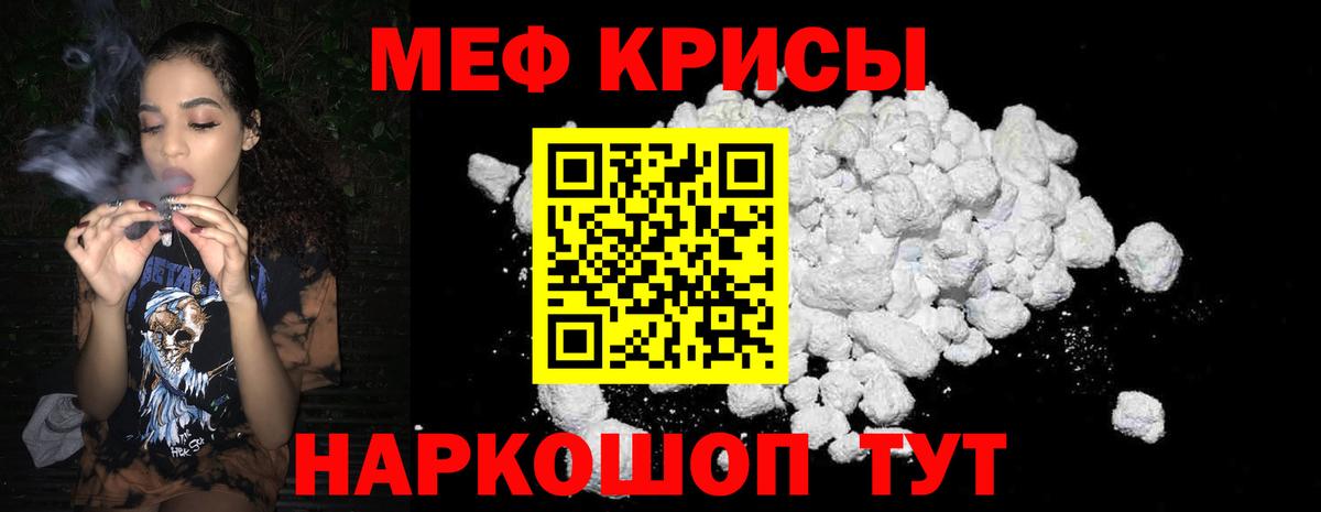 МЕФ кристаллы  MDMA  Вход с VPN  Назарово  Гашиш  Бошки Шишки  Героин 